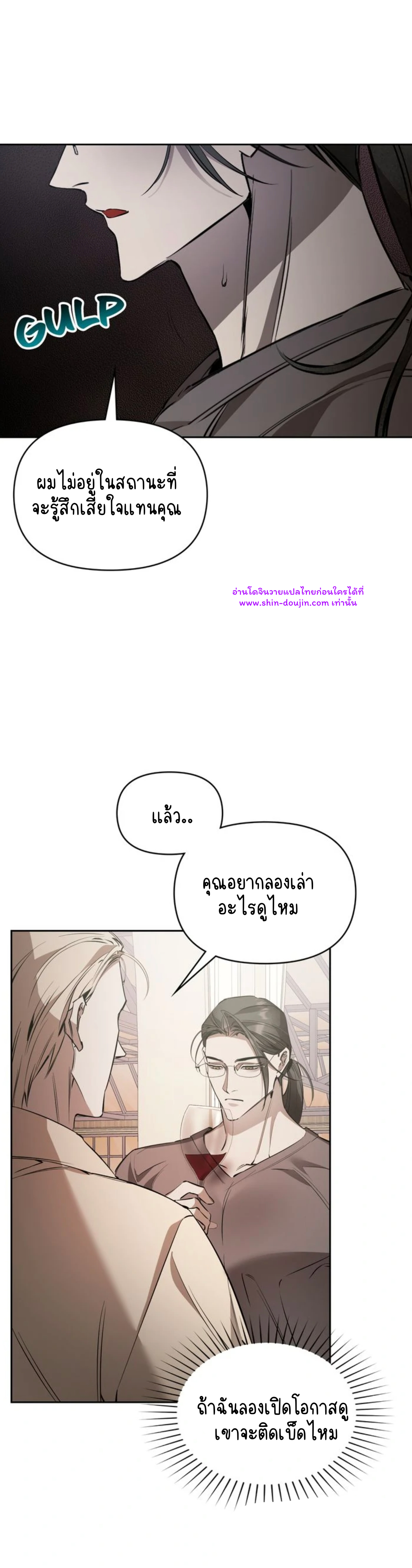 Dressed to kill EP 8